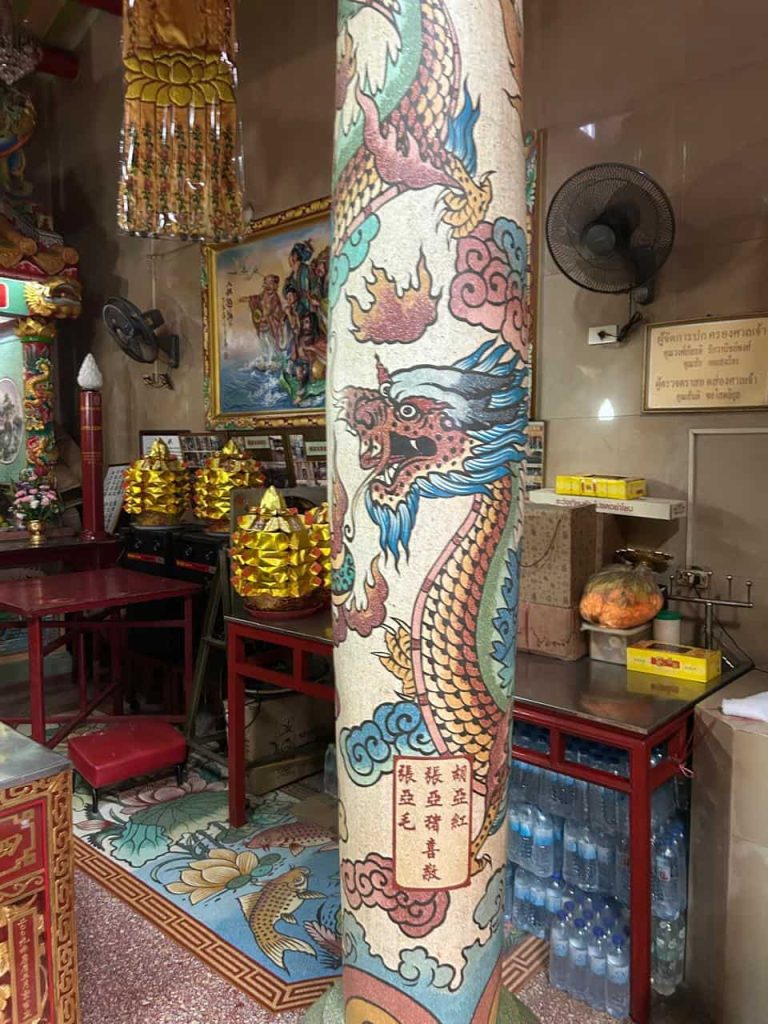 San Chao Hok Lian Keng